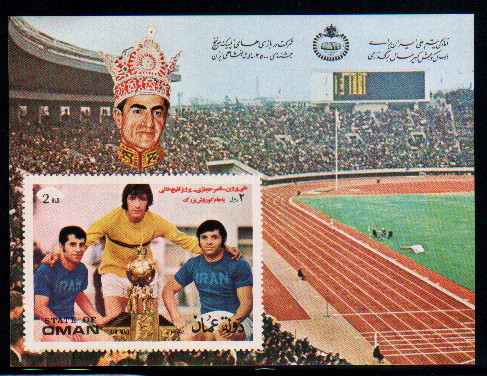 عمان - شاه ايران - محمد رضا بهلوي - بطاقة # 1 0man_o11