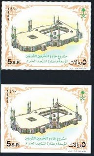 السعودية - توسعة و عمارة المسجد الحرام 410هـ -2 بطاقة ( مخرم + غير مخرم ) 10-ouo10
