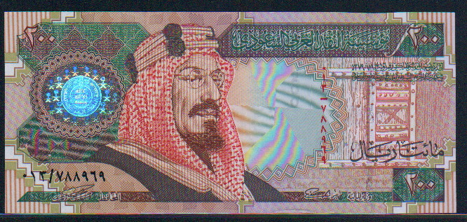 السعودية - الملك فهد - 20 ، 200 ريال - مئوية المملكة - أنسر 2 قطع 200_sr10