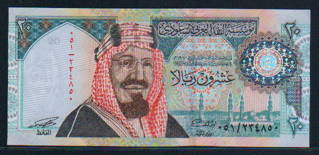 السعودية - الملك فهد - 20 ، 200 ريال - مئوية المملكة - أنسر 2 قطع 20_sr_10
