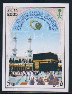 السعودية - مكة المكرمة عاصمة الثقافة الإسلامية 1426 هـ - بطاقة 24_uuo10