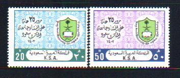 السعودية - 25 عاما - جامعة الملك سعود - الرياض - 1402 - 2 طابع 25oouo10