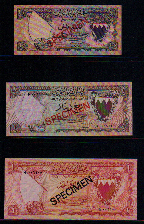 البحرين - 100 فلس ، ربع دينار ، 1 دينار - رقم موحد للكل Bah_sp10