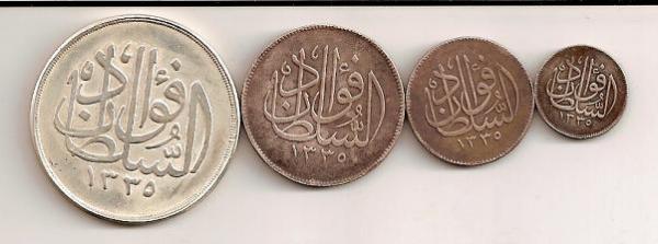 مجموعة السلطنة المصرية – السلطان فؤاد 1 - 1920 م - فضة Egy_fu10