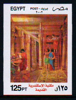 مصر - مكتبة الإسكندرية القديمة 2002 - بطاقة Egy_ss16