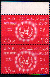 مصر - الأمم المتحدة 1945 - 1960  - 4 طوابع ( 2+2) Egyouo14