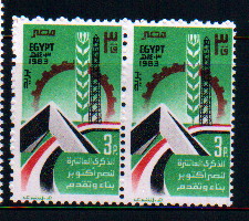 مصر - الذكرى 10 لنصر أكتوبر 1983- 2 طابع Egyouo20