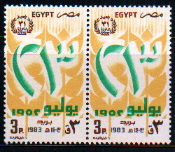 مصر - العيد 31 للثورة - 1952 - 1983- 2 طابع Egyouo24