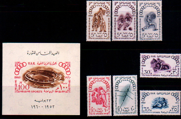 مصر - ج.ع.م - العيد الثامن للثورة 1952 - 1960- 7 طوابع + 1 بطاقة Egyouo25
