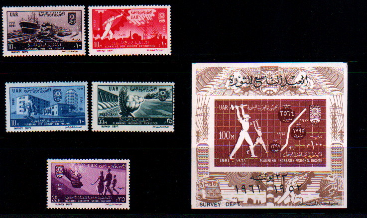 مصر - ج.ع.م - العيد التاسع للثورة 1952 - 1961 -  5  طوابع + 1 بطاقة Egyouo26