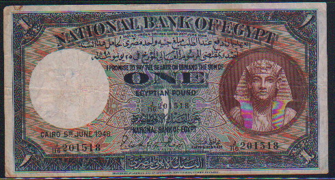 مصر - 1 جنية 1948 Egypt_16