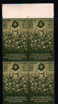 مصر - مؤتمر القطن الدولي 1951- 4 طوابع ( بلوك ) Egyuoo18