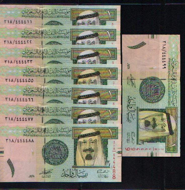 السعودية - مميز - 1 ريال الملك عبدالله #  11 4444 - 99 4444 - 8 قطع Fancy_12