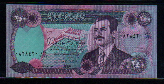 العراق - 250 دينار - صدام حسين - خطأ لغوي - مائتين - بدلا من ( مائتان ) Iraq_215