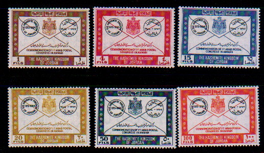 الأردن - طوابع - ذكرى مؤتمر البريد العربي 1984 - 6 طوابع Jor_410