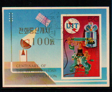 كوريا - يوم الاتصالات  - بطاقة Kor_oo10
