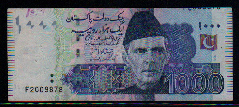 باكستان - 1000 روبية - رقم التسلسل من الأعلى مقصوص Pak_1_10
