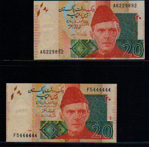باكستان - 20 روبية - زحف الطباعة 2007 من اليمين لليسار-التوقيع أعلى-زحف الكتابة على الرقم التسلسل السفلي إلى تحت Pak_2014