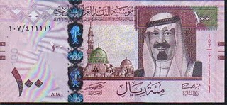 السعودية - مميز - 100 ريال الملك عبدالله # 11111 4 Sa_10013