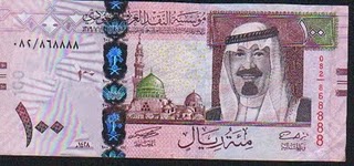 السعودية - مميز - 100 ريال الملك عبدالله # 8888 86 Sa_10017