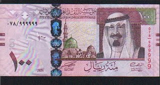 السعودية - مميز - 100 ريال الملك عبدالله # 999 999 Sa_10020