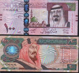 السعودية - مميز - 200 ريال الملك فهد + 100 ريال الملك عبدالله # 54 54 54 ورقتين بنفس الرقم Sa_10025