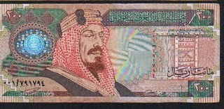 السعودية - مميز - 200 ريال الملك فهد - تقسيم 001 Sa_20011