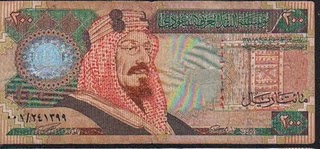 السعودية - مميز - 200 ريال الملك فهد - تقسيم 001 - # 2 Sa_20012