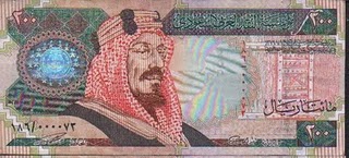 السعودية - مميز - 200 ريال الملك فهد # 73 0000 Sa_20015
