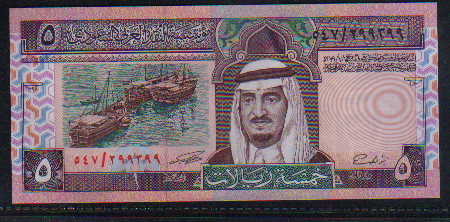 السعودية - مميز - 5 ريال الملك فهد # 399 299 Sa_5_s19