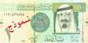 السعودية - الإصدار 5 - الملك عبدالله بن عبدالعزيز ( الحالي ) 1-111