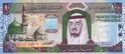السعودية - الإصدار 4 - الملك فهد بن عبدالعزيز 100-110