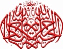 لوحات فنية إسلامية - خطوط 100_ph26