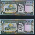 السعودية - الملك فهد -50-50-100-500 ريال - أنسر - عدد 2 طقم - 8 قطع 50_sr_16