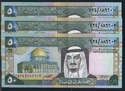 السعودية - الملك فهد-1-5-10-50-(200*4 ) ريال - أنسر - 3 من كل فئة - 16 قطع 50_sr_18