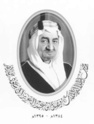 الملك فيصل بن عبدالعزيز آل سعود Image012