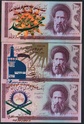إيران - 100 ريال - توشيحات منوعة # 1 - عدد 20 قطعة -أنسر Iran_111