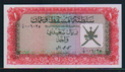 عمان 1- سلطنة مسقط و عمان - 100 بيسة - 1/4 - 1/2 - 1 ريال-أنسر Musqat13