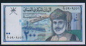 عمان 5- البنك المركزي العماني- ص قابوس(الأبيض)200 فلس- 1/2 ريال Ououu_26