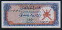 عمان 2- مجلس النقد العماني- 100 بيسة - 1/4 ريال عدد منوع Uouo_o17