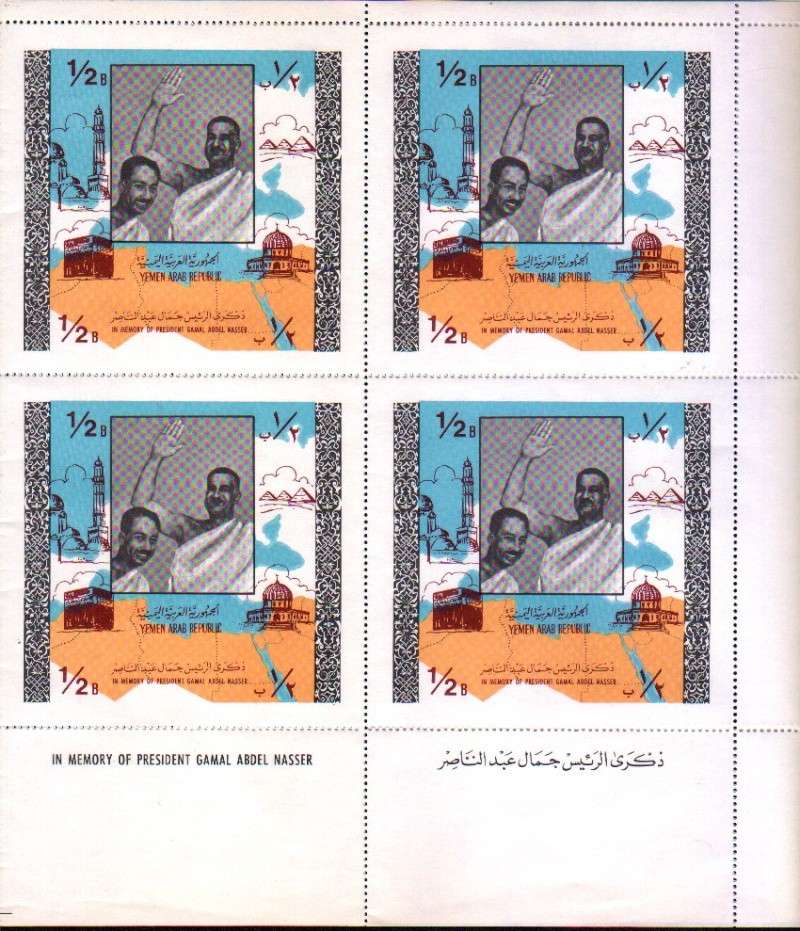 اليمن - ذكرى الرئيس المصري - جمال عبدالناصر رحمه الله - 4 بطاقات مخرمة Ymn_oo12