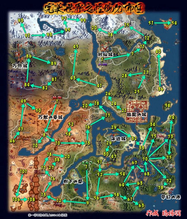 Cartes des levels des mobs  Map510