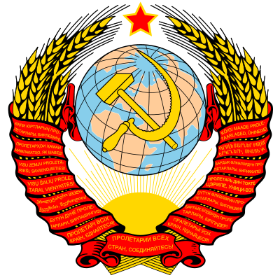 Ambassade de l' Union des Républiques Sociales Soviétique 400px-10