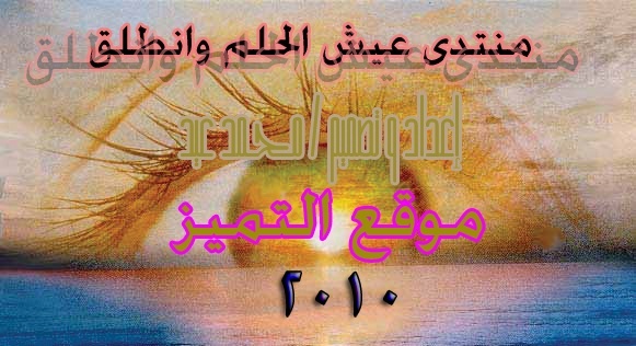  محمود عيد عبدالمنجي
