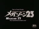 [YnF][MU]Megazone 23 [OVA] Megazo10