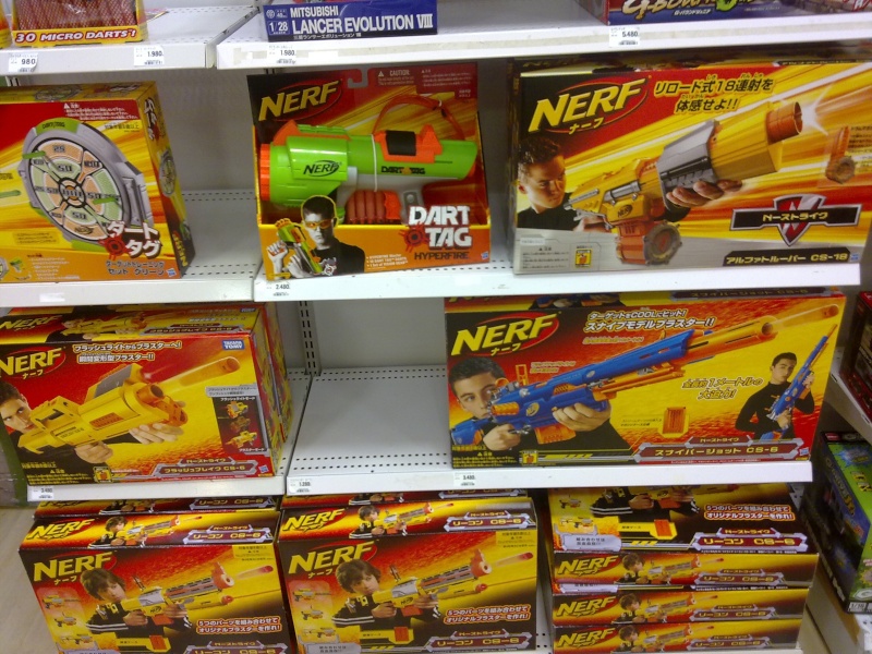 Nerf and Airports 22082010