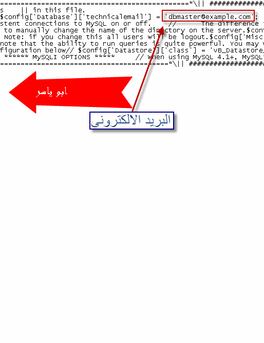 [شرح] : ترقية المنتدى بالصور للمبتدئين .  77777710