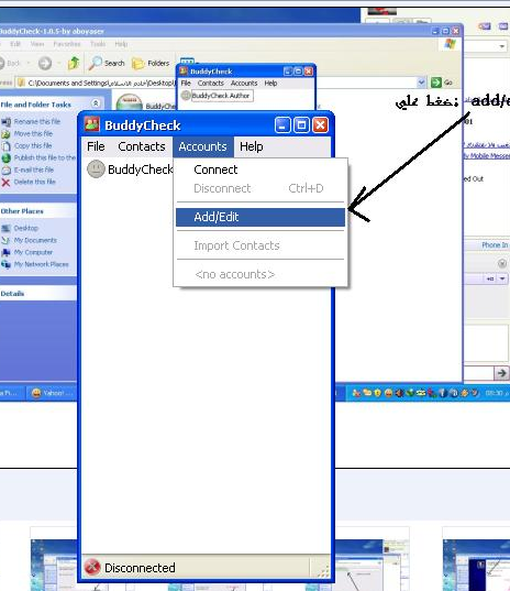  Buddy check برنامج لتعرف مين اللى عندك فى الياهو وعامل نفسه غير مرئى بالشرح و الصور 811