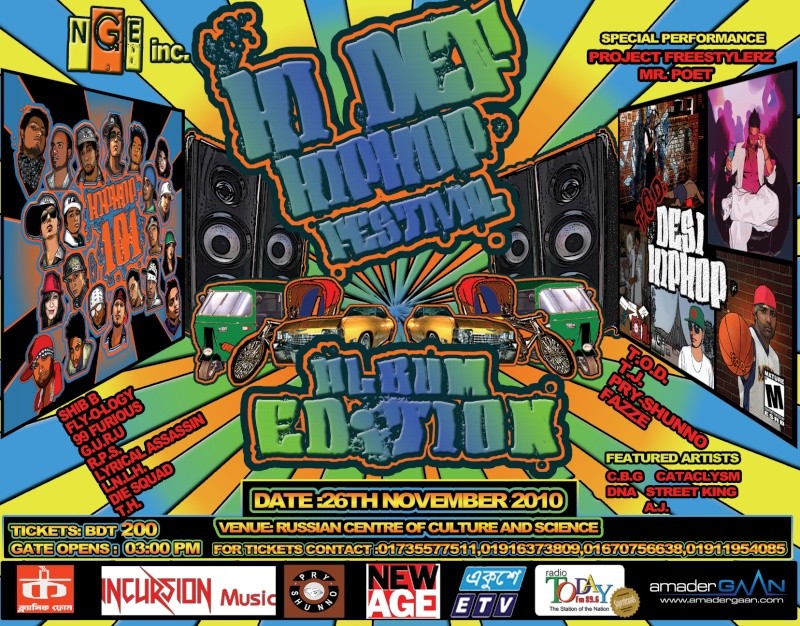 NGe inc. presents HI DEF HIPHOP FESTIVAL-ALBUM EDITION Fb10