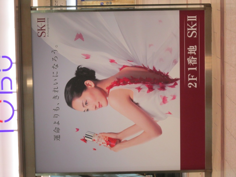 Acteurs et actrices dans les publicités asiatiques Img_6910